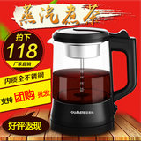 欧美特 OMT-PC10A全自动蒸汽煮茶器黑茶普洱玻璃电茶壶礼品批发