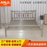 202不锈钢床1.5米1.8米1.2米1米环保不锈钢床架简约新款