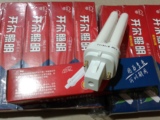 上海开尔筒灯插管 2针电感式 9W/11W/13W/18W 双针 插拔式节能灯