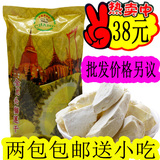 泰国特产原装进口金枕头大象牌榴莲干210g冻干泰好吃果干零食包邮