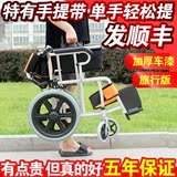 央科老人轮椅折叠轻便便携 超轻老年轮椅车 旅行手推代步车免充气