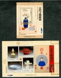 台湾2013年特596台湾古代文物邮票 小全张+小型张 一对