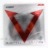 正品防伪 XIOM骄猛 VEGA唯佳速度型 红V 79-009反胶套胶包邮