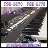 雅马哈电子琴PSR-S670 力度61键成人MIDI音乐编曲键盘 S650升级版