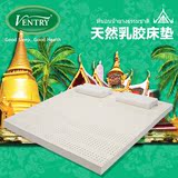 VENTRY专柜代购泰国进口天然乳胶床垫5cm七区保健橡胶床垫1.8米