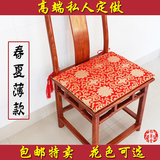 中式坐垫仿古典红木圈椅坐垫实木太师皇宫官帽餐椅子家具坐垫定制