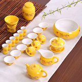黄金龙 功夫茶具陶瓷套装茶杯茶壶茶海陶瓷茶道整套瓷器特价包邮