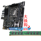 华硕ASUS X99-M WS工作站主板可配泰坦X加100换金士顿DDR4 8G内存