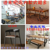 美式实木铁艺车轮餐桌组合主题咖啡厅奶茶火锅料理店办公复古桌椅