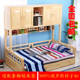 新款实木儿童床男孩女孩松木床1.5米带护栏衣柜床组合储物单人1.2