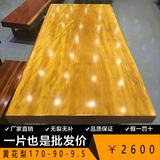 非洲黄花梨大板现货整木大板茶台实木大板桌面红木茶桌原木茶板材