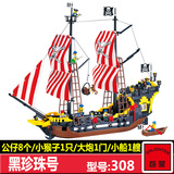 启蒙军事海盗船系列城堡黑珍珠拼装组装玩具兼容乐高积木模型礼物