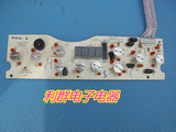 格力电磁炉GC-2172-B（ST）主板灯板控制板触摸板 格力电磁炉配件