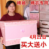 丝雨超大号衣柜收纳箱整理箱樱桃棉衣棉被专用储物学生家庭收纳盒