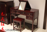 非洲酸枝红木家具 卧室翻盖梳妆台 飘窗实木小户型化妆桌 书桌