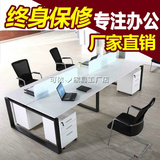 西安办公家具四人位组合办公桌办公屏风隔断电脑职员桌员工桌卡位