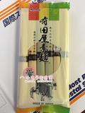 现货日本直邮有田屋彩面300g 多种蔬菜营养均衡宝宝手工有机面条