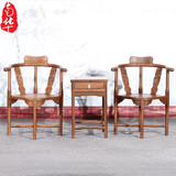 红木家具圈椅鸡翅木椅子三角椅三件套茶椅中式靠背椅实木休闲椅