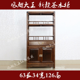 中式红木家具 鸡翅木梳子餐边柜 红木茶水柜 实木餐边柜 厨柜