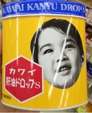 包邮香港代购儿童可爱的KAWAI肝油丸 维生素AD 补钙片 鱼油300粒
