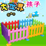 加厚儿童围栏幼儿园多角度围栏安全塑料隔离栏护栏游戏栅栏