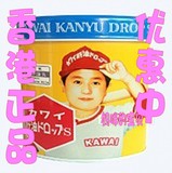 香港代购日本KAWAI   儿童肝油丸无腥味 300粒促进食欲