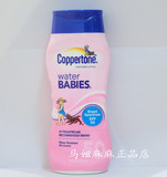 美国原装 Coppertone水宝宝 温和水嫩防晒乳霜SPF50 237ml2018