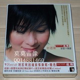 滚石 RD15964 刘若英 harvest收获 2CD 原装正版