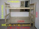 广州全新双层床上下铺角铁圆管上下铺子母床母子床高低床