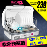 韩加升级版 消毒柜立式 紫外线小型迷你消毒碗柜家用 烘碗机联保