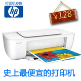 惠普hp1112彩色喷墨 打印机 家用学生图片文档打印机1111/替1010