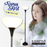 LAMPDA韩国出口正品LED朝上亚克力落地灯创意简约客厅卧室床头灯