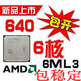 AMD Athlon II X4 640 包开六核散片6ML3 有X4-960保稳定限量开核