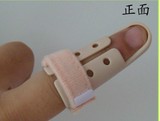 医用手指指尖保护 护托 护指 骨折固定器 扭伤骨折固定夹板保护套
