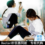 代购Doctor朴信惠同款T恤海军风蓝白条纹上衣女夏七分袖韩版字母T