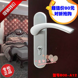 升级啦【韩国雷羽】高级实心太空铝室内门锁B08系列单舌门锁
