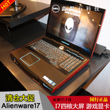 Dell/戴尔 ALW17D-718 738 M17x R3 R4 外星人游戏本 I7