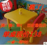 特价儿童塑料桌椅学习桌餐桌椅幼儿园专用课桌椅 摔不裂梅花桌