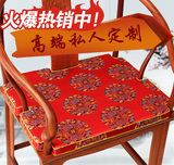中式红木沙发坐垫古典实木椅子餐椅官帽椅太师椅圈椅垫厚海绵定做