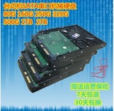 台式机 80G/160G/250G/320G/500G/640G/1TB 串口高速机械硬盘