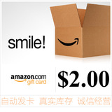 自动发卡 $2 美亚礼品卡 美国亚马逊 购物卡 Amazon GiftCard GC