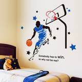 墙贴纸壁纸自粘贴画大学学校男生宿舍寝室壁画装饰品体育运动篮球