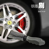 钢圈刷轮毂清洁刷轮胎刷刷轮毂刷子高级软握把轮胎刷洗车清洁用品