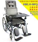 互邦轮椅HBL10-BFQ铝合金全躺轻便折叠带座便高靠拆扶手半躺轮椅