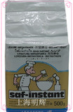 2包包邮燕子牌即发酵母依士粉500g高活性 包子馒头面包烘焙原料