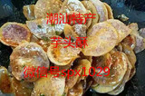 潮汕特产特色小吃美食手工芋头酥 自制芋酥香酥脆潮汕小吃