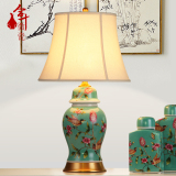 孔雀绿色陶瓷全铜花鸟台灯卧房床头客厅家居现代中式新古典欧法式