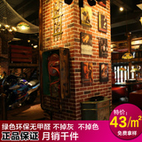 仙东文化石文化砖电视背景墙咖啡厅家庭装修欧式艺术仿古外墙红砖