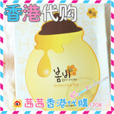 香港代购 韩国春雨蜜罐蜂蜜面膜10片 保湿补水舒缓抗过敏天然有机