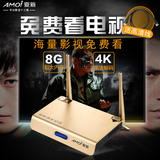Amoi/夏新L10八核网络播放器智能3D高清4K电视机顶盒无线wifi魔盒